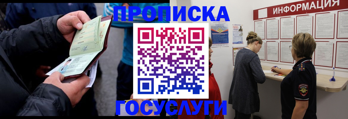 форма 3 в Невинномысске